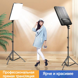 Видеоcвет RL-24 со штативом