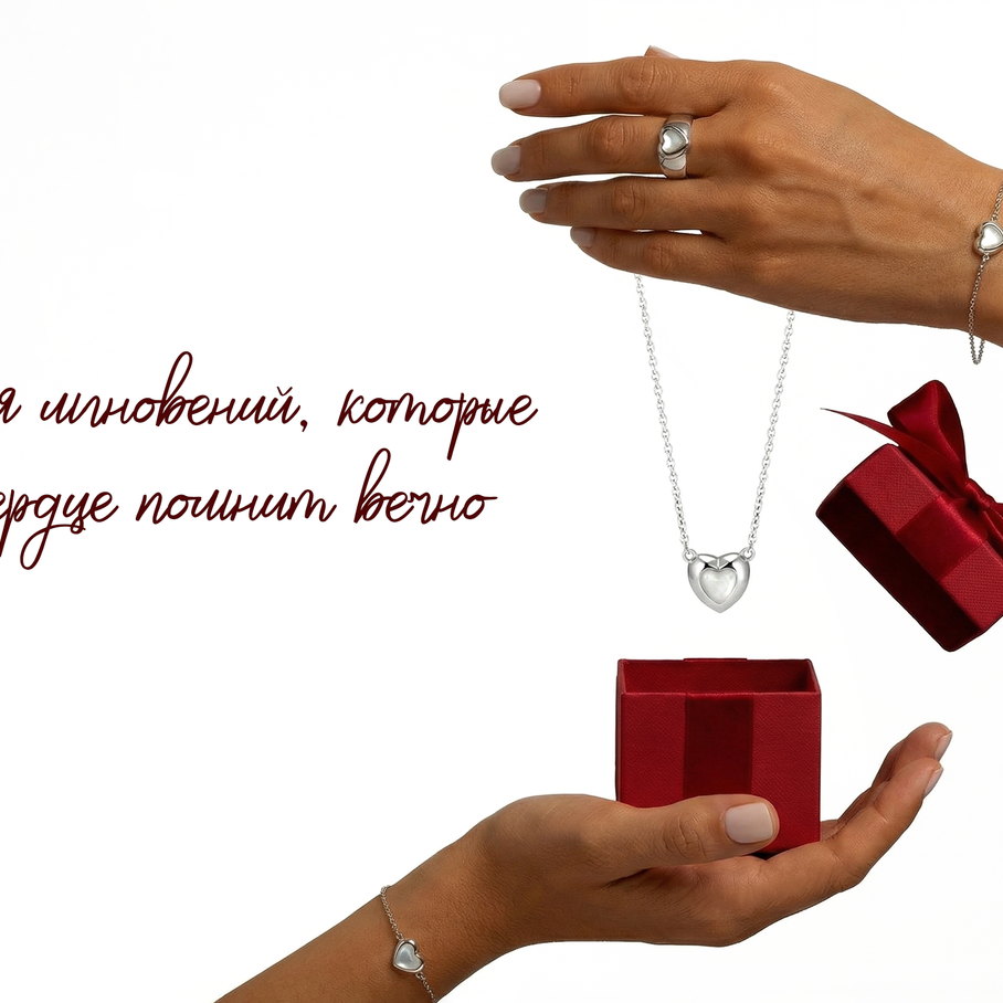 Время готовить подарки