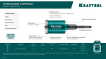 KRAFTOOL DIAMOND d 82 мм (сухое сверление с микроударом, глубина сверления 75 мм, лазерная сварка), Алмазная Коронка для подрозетников (29820-82)