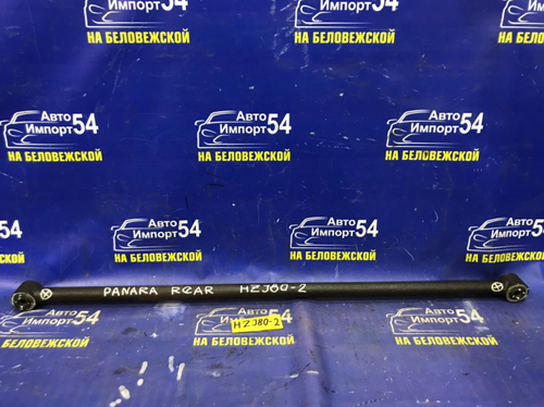 Тяга задняя поперечная TOYOTA LAND CRUISER 1990