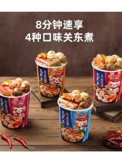 Фунчоза Haixin Oden с рыбными шариками и сурими в остром соусе 143 г