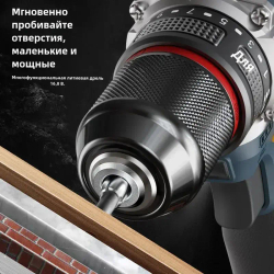 Шуруповерт, 16.8 В, 60 Нм, 2 АКБ