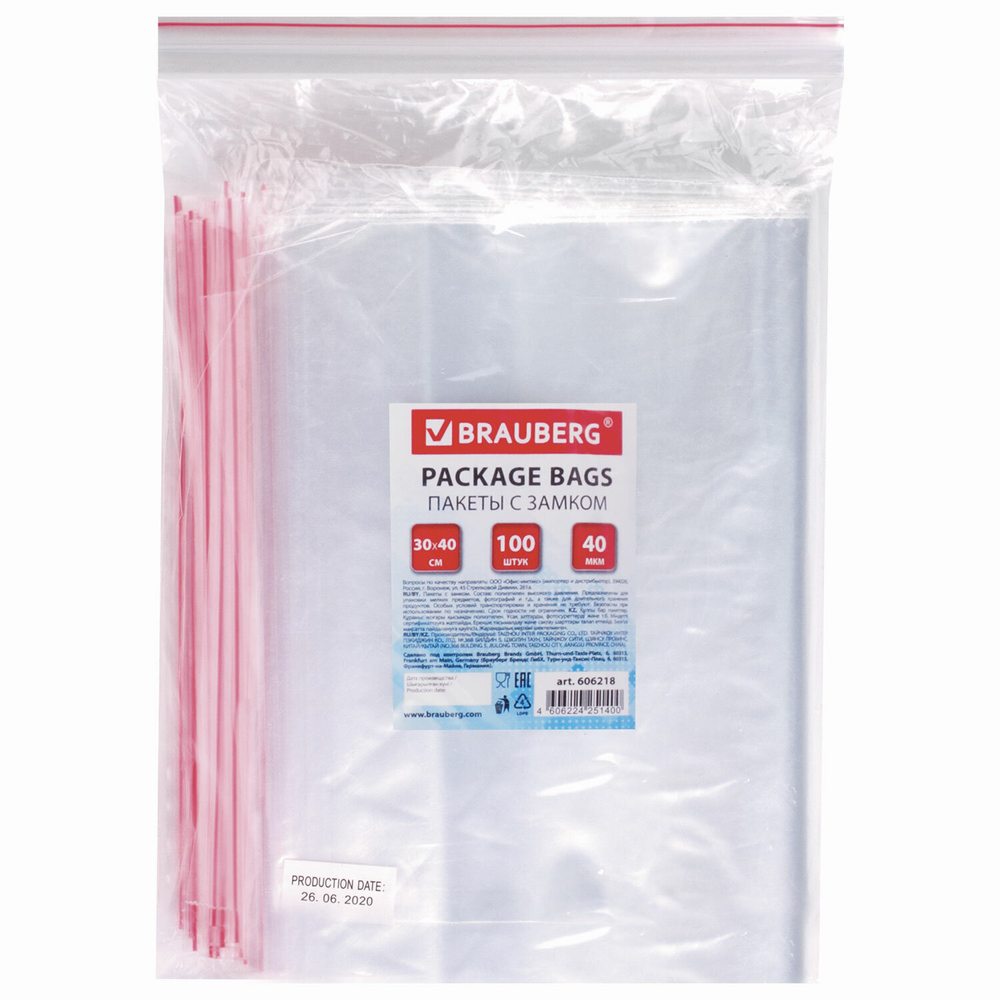 Пакеты с замком ZIP LOCK "зиплок" комплект 100 шт. 300х400 мм ПВД толщина 40 микрон BRAUBERG