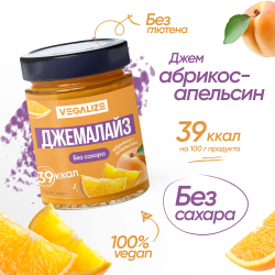 Ассорти Джемалайз 3 шт, Манго-маракуйя, лимон-имбирь, абрикос-апельсин