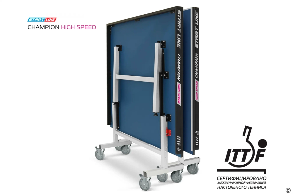 Стол теннисный START LINE Champion HIGH SPEED