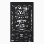 Кухонное полотенце «Доляна. Шеф-повар №1», 35×60 см, 100% хлопок, рогожка