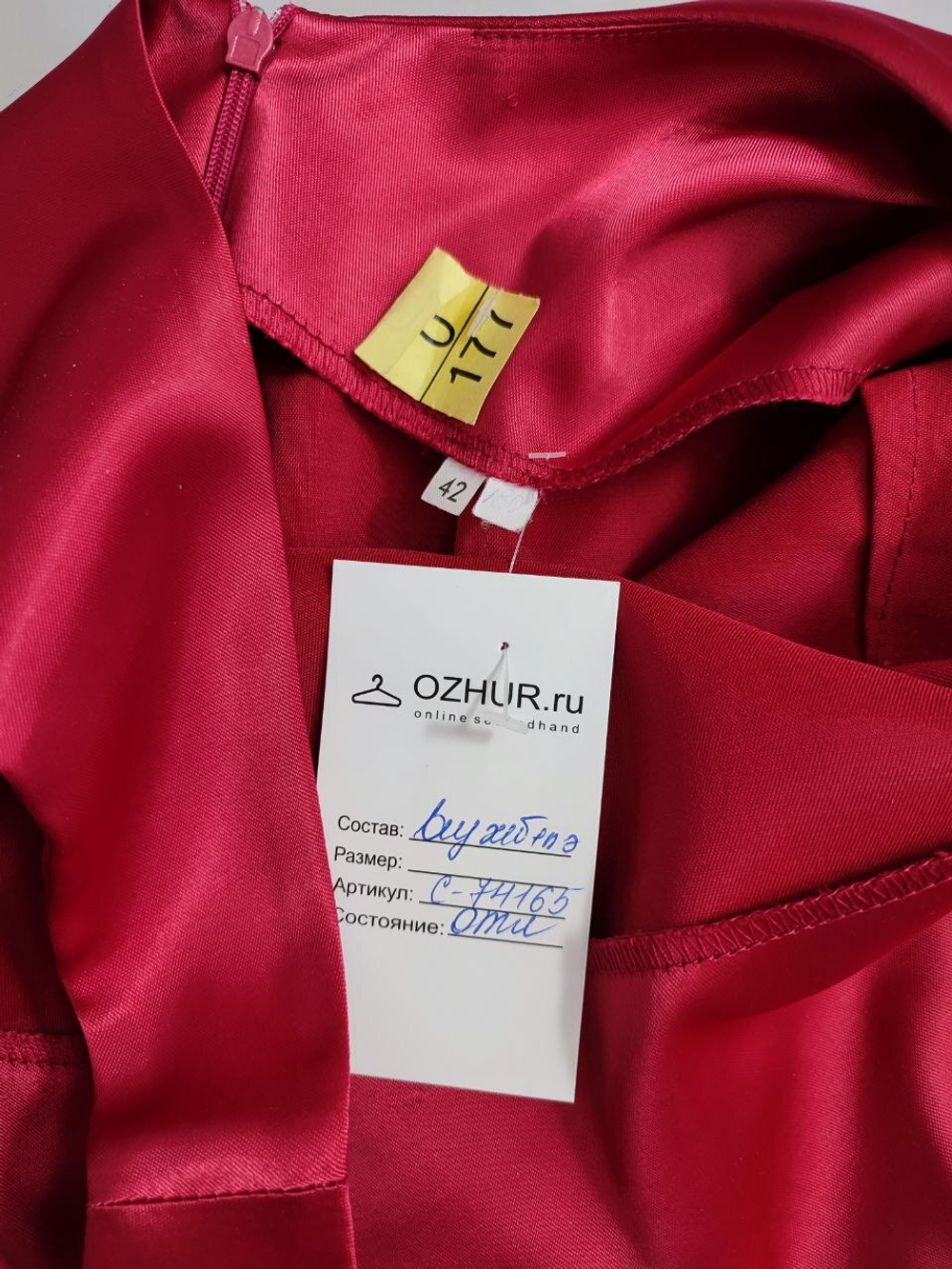 Платье длинное 42 размер