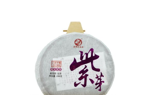 Чай пурпурный шэн пуэр 2019 г. "Пурпурные почки" завода "Чжоуши" 200 г