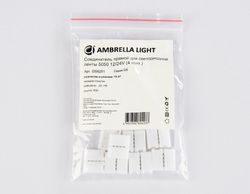 Ambrella Соединитель прямой для светодиодной ленты 5050 12/24V (4 конт.) GS6201 (10шт) LED Strip GS6201