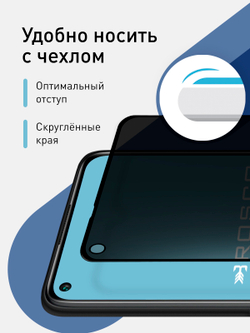 Набор стекол антишпион ROSCO для Xiaomi Redmi Note 9 оптом (арт. XM-RN9-FSP-GLASS-SPY-SET2)