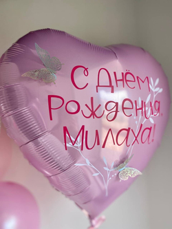 Воздушные шары с бабочками, Зайка №1047