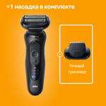 Электробритва Braun Series 5 52-N1200s