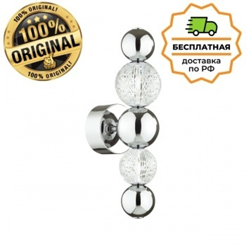 Бра Odeon Light 5007/7WL CRYSTAL