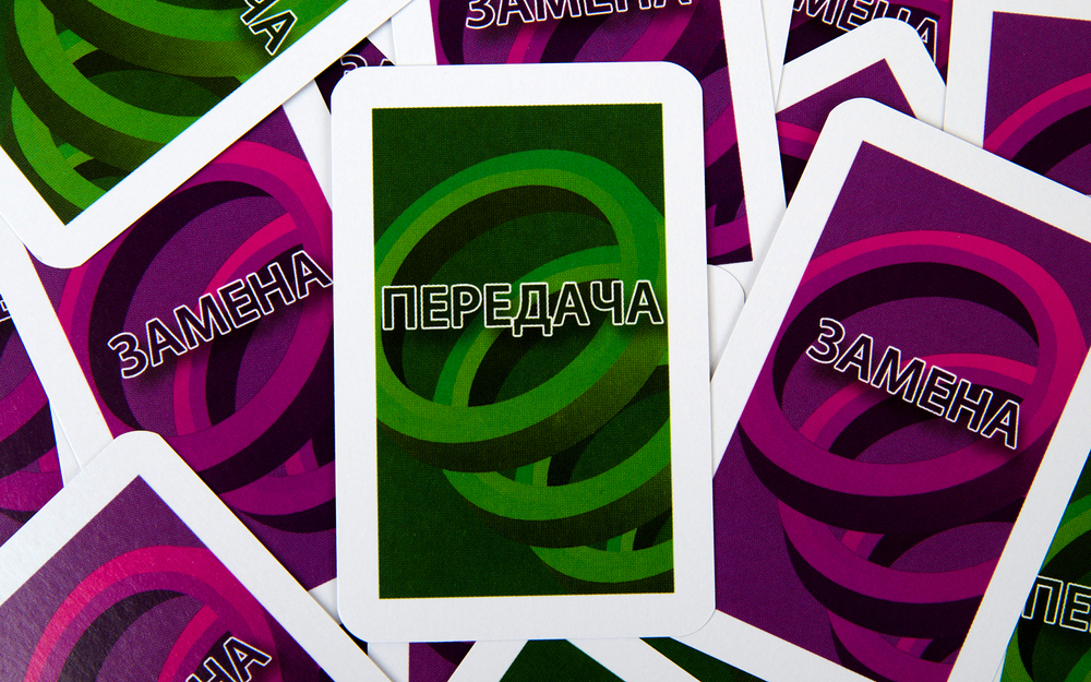 Ответь за 5 секунд Карта Замены и Передачи