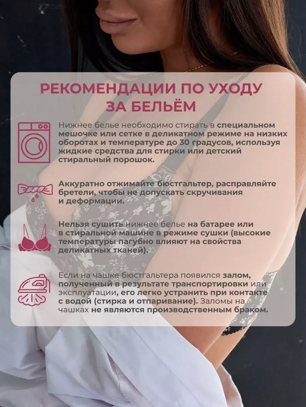 Бюстгальтер пуш ап бесшовный без косточек набор 2 шт