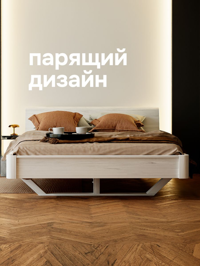 Кровать 200х200, Калантея, двуспальная, деревянная, парящая, массив сосны, белый, Dipriz