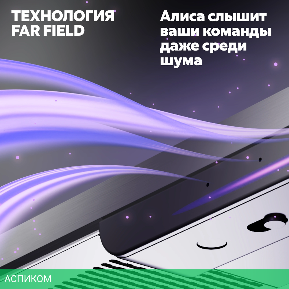 Телевизор LED Yandex 43" ТВ Станция