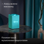 Умная колонка ЯНДЕКС Станция Макс Zigbee, 65Вт, с Алисой, бирюзовый [yndx-00053trq]