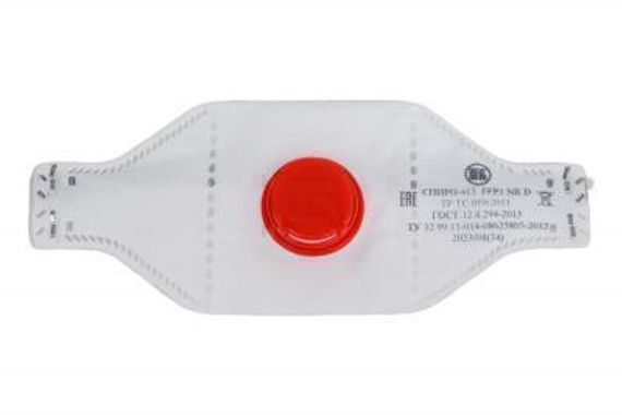 Респиратор Спиро 413 FFP3, с клапаном