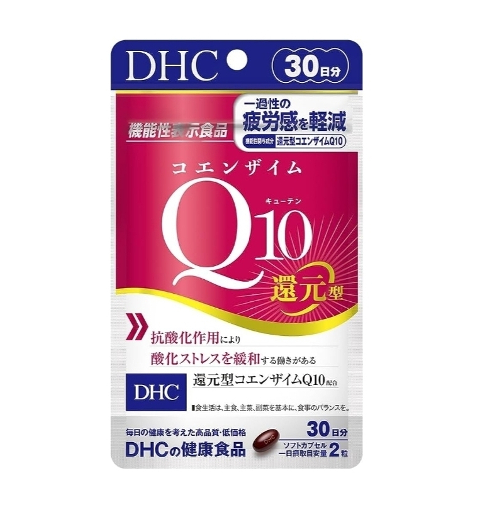 DHC Q10 Direct Убихинол(редуцированный)Q10 110 мг + витамины  на 30 дней