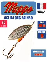 Блесна для рыбалки вращающаяся Mepps AGLIA LONG RAINBO