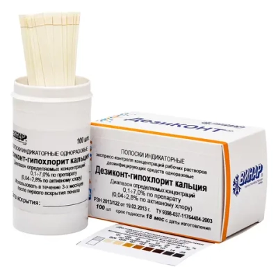 Дезиконт-ГИПОХЛОРИТ КАЛЬЦИЯ 100 шт (определяемые концентрации раствора 0,1-0,15-0,5-1,0-1,5-2,5-3,5-7,0%)