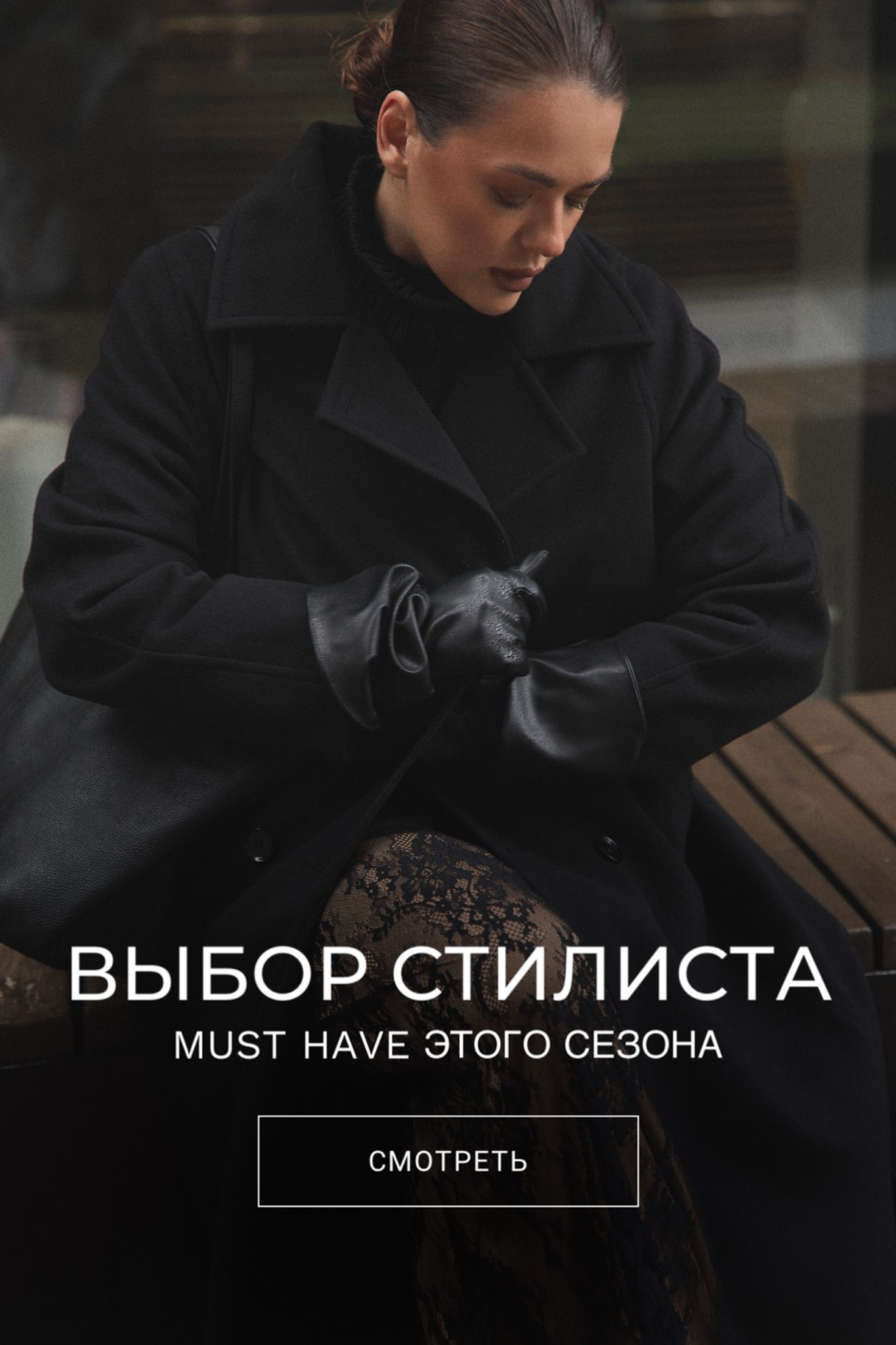 Мобильная версия - промо баннеры с настройками Блок 1