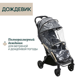 Коляска прогулочная Chicco XPlus Dark Shadow