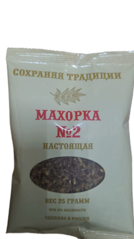 Махорка №2 Казань 25г