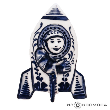 Магнит "Ракета с 1 космонавтом"