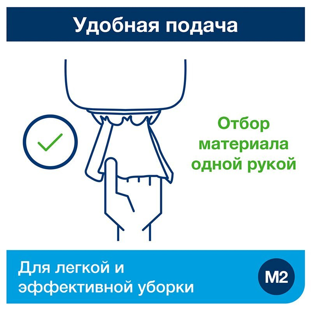 Полотенца бумажные Торк Стандарт, однослойные, 275 метров, с центральной вытяжкой