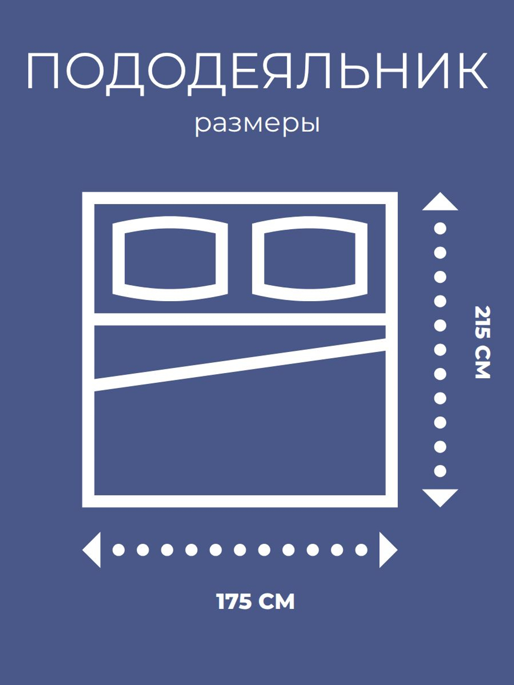 Пододеяльник 175х210 2-спальный Бязь Хлопок Красно-зелёная клетка