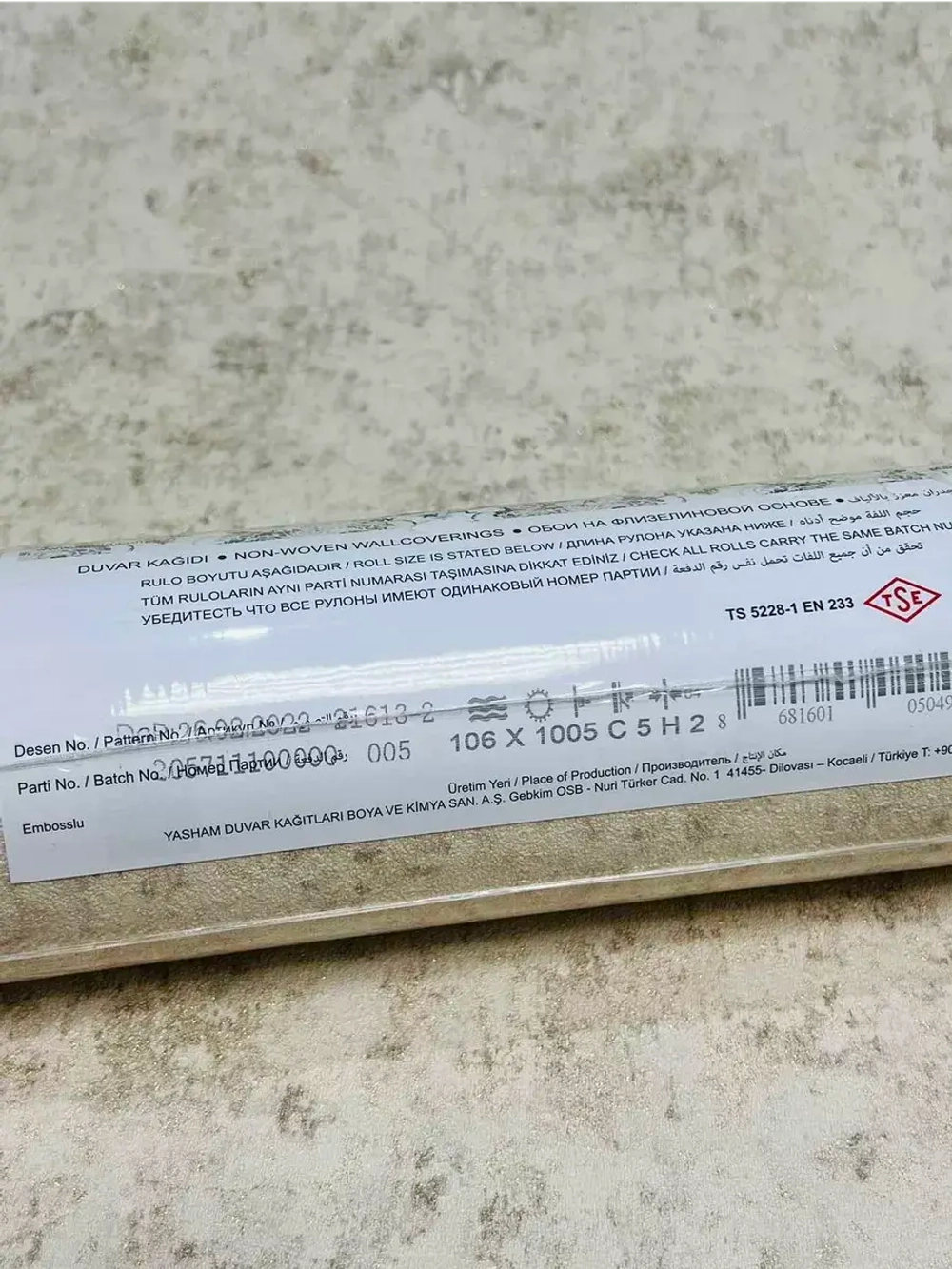 Обои флизелиновые S-21613-2 Турция