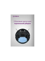 Робот-пылесос Irbis Bean  Black