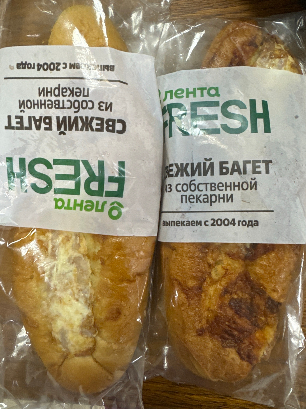 Багет с ветчиной и сыром