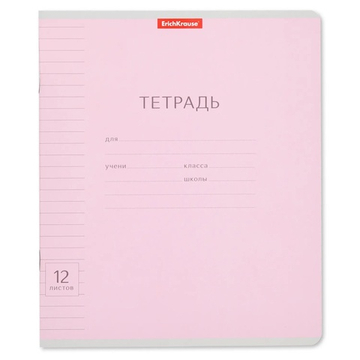 Тетрадь, 12 листов, линия, Erich Krause, Розовая, 40007