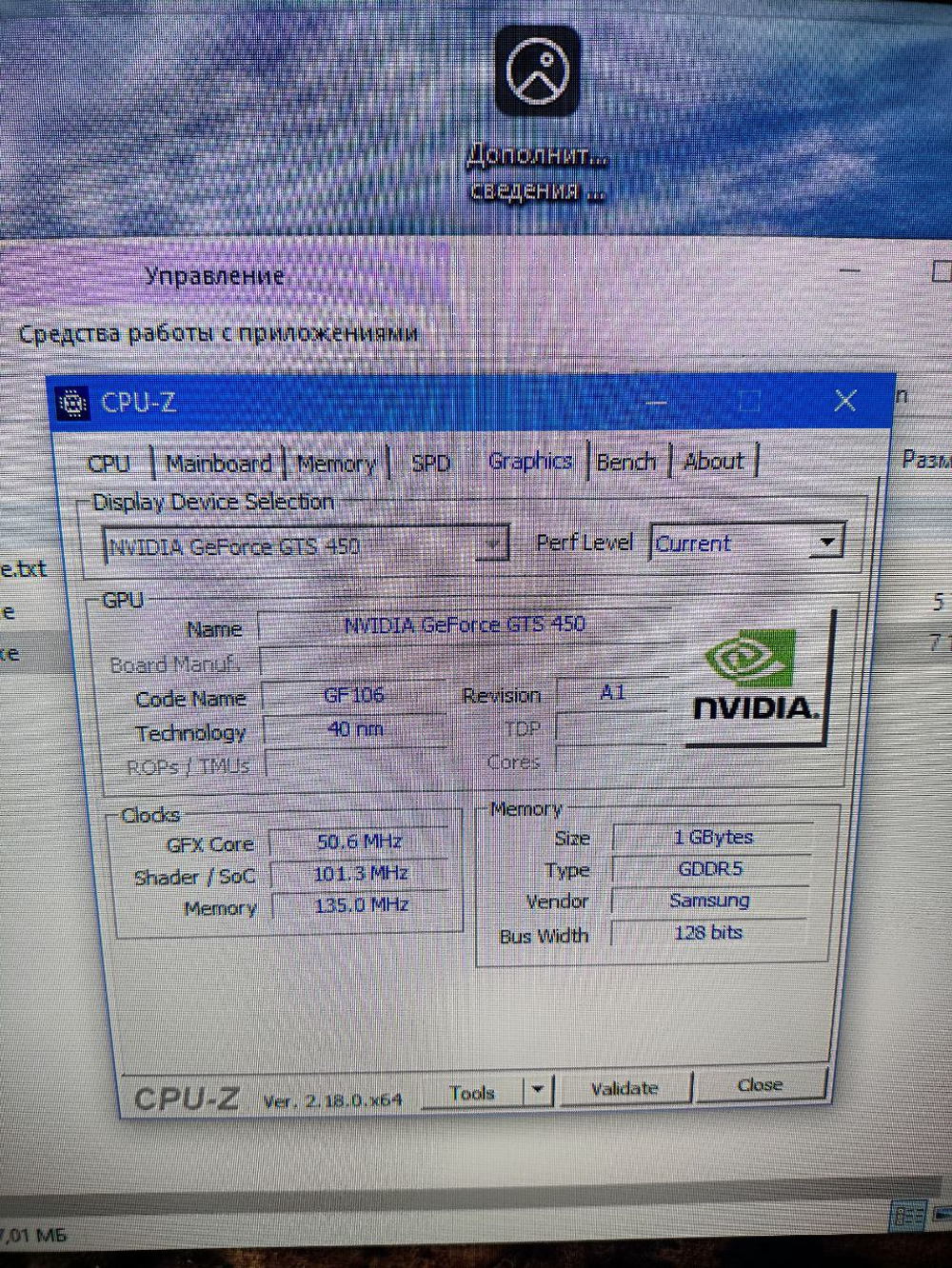 Системный блок i5-3330 CPU@ 3.00GHz