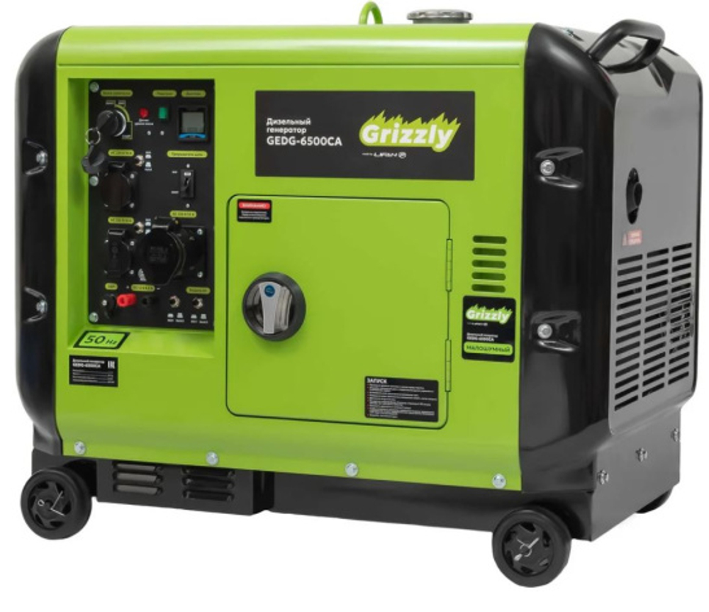 Генератор дизельный Grizzly GEDG-6500CA