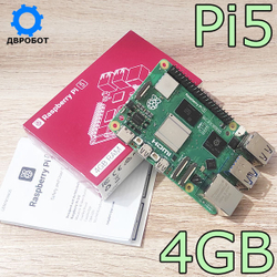 Компьютер Raspberry Pi 5 - 4ГБ