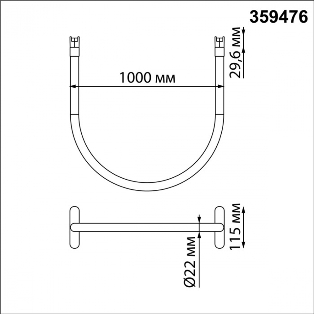 359476 SHINO NT24 108 черный Трековый смарт-светильник для низковольтного шинопровода с двумя режимами работы IP20 LED 14W 24V 3000-6000K EASY