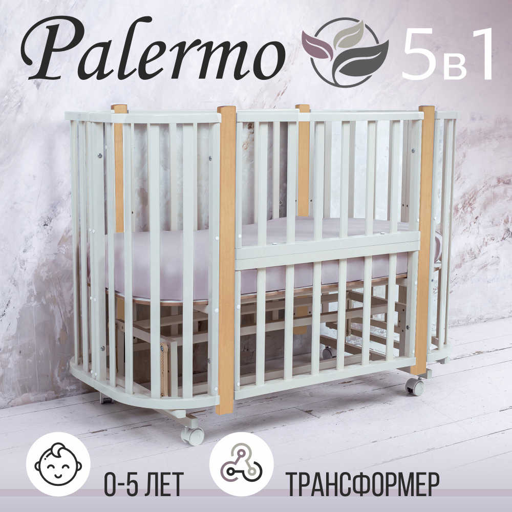 Кроватка-трансформер 5в1 Sweet Baby Palermo Белый/Натуральный с маятником