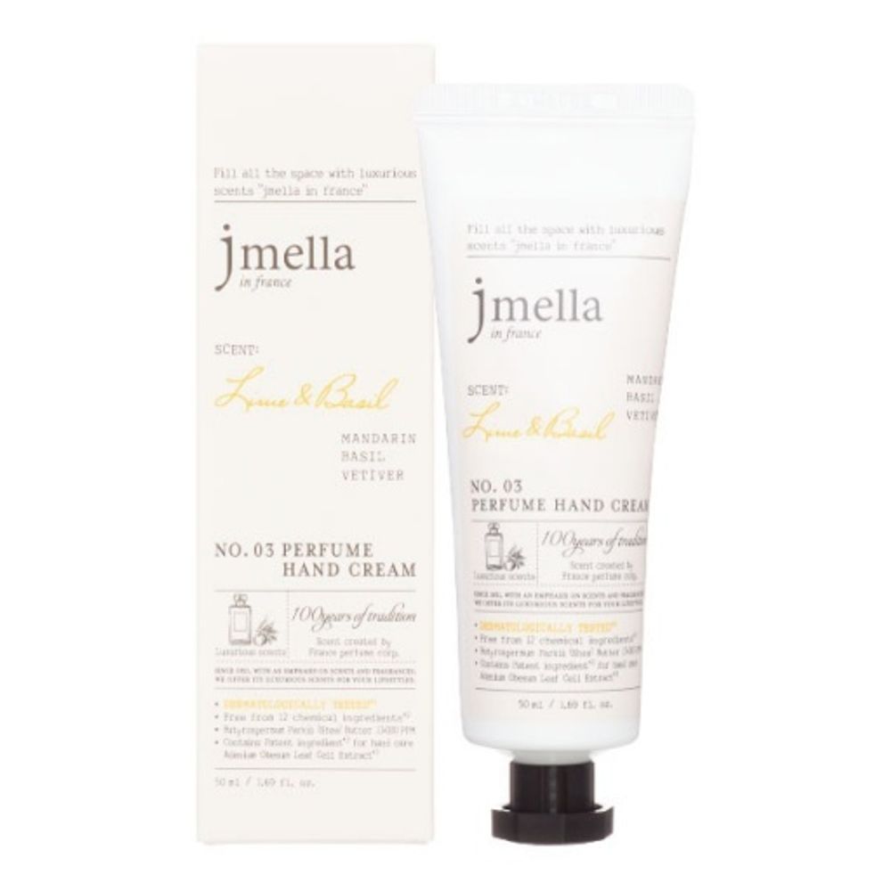 JMELLA Крем для рук &quot;Мандарин, базилик, ветивер&quot;-  IN FRANCE LIME &amp; BASIL PERFUME HAND CREAM , 50 мл