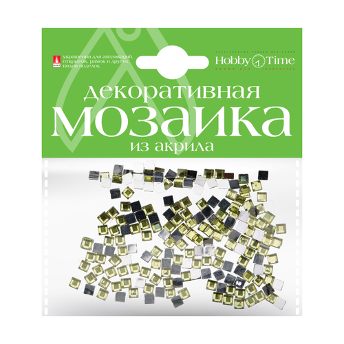 Мозаика для творчества, 4*4мм, акрил, жёлтый цвет, 200шт, HobbyTime