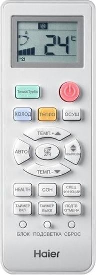 Сплит-система Haier AS12TA2HRAA/1U12BE8ERAA