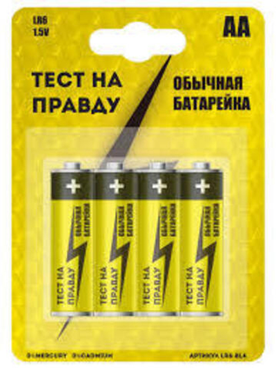Батарейка АА LR6 Тест на правду