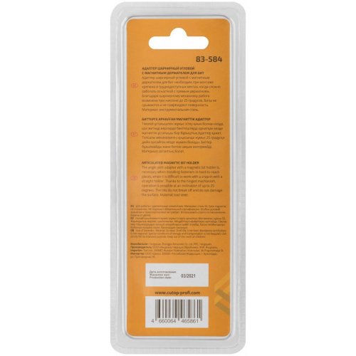 Адаптер шарнирный для бит Cutop Profi plus угловой с магнитным держателем   83-584
