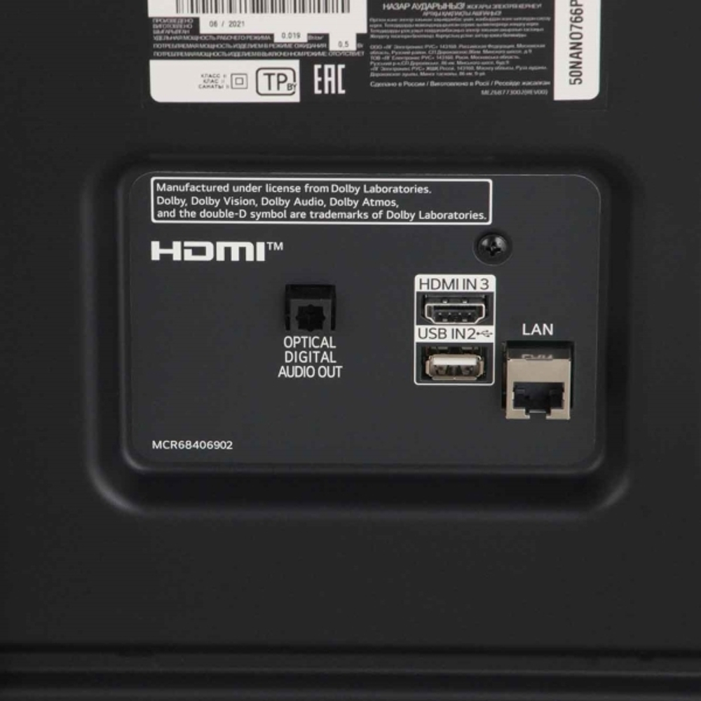 Телевизор ЖК 50' LG 50NANO766PA синяя сажа (50NANO766PA.ADGG)