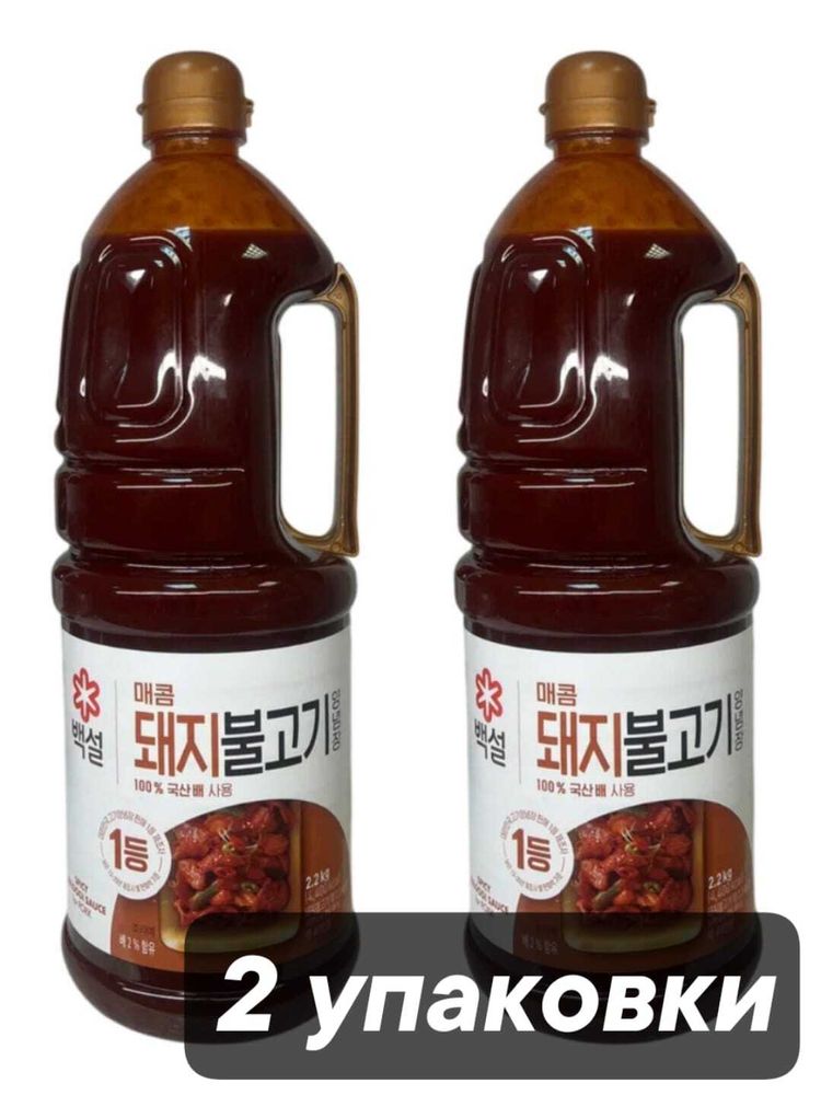 Острый соус бульгоги для свинины Beksul Bulgogi 2,2 кг x 2 шт