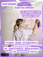 Фотообои 3D Золотые бабочки, белые и сереневые цветы на розовом фоне