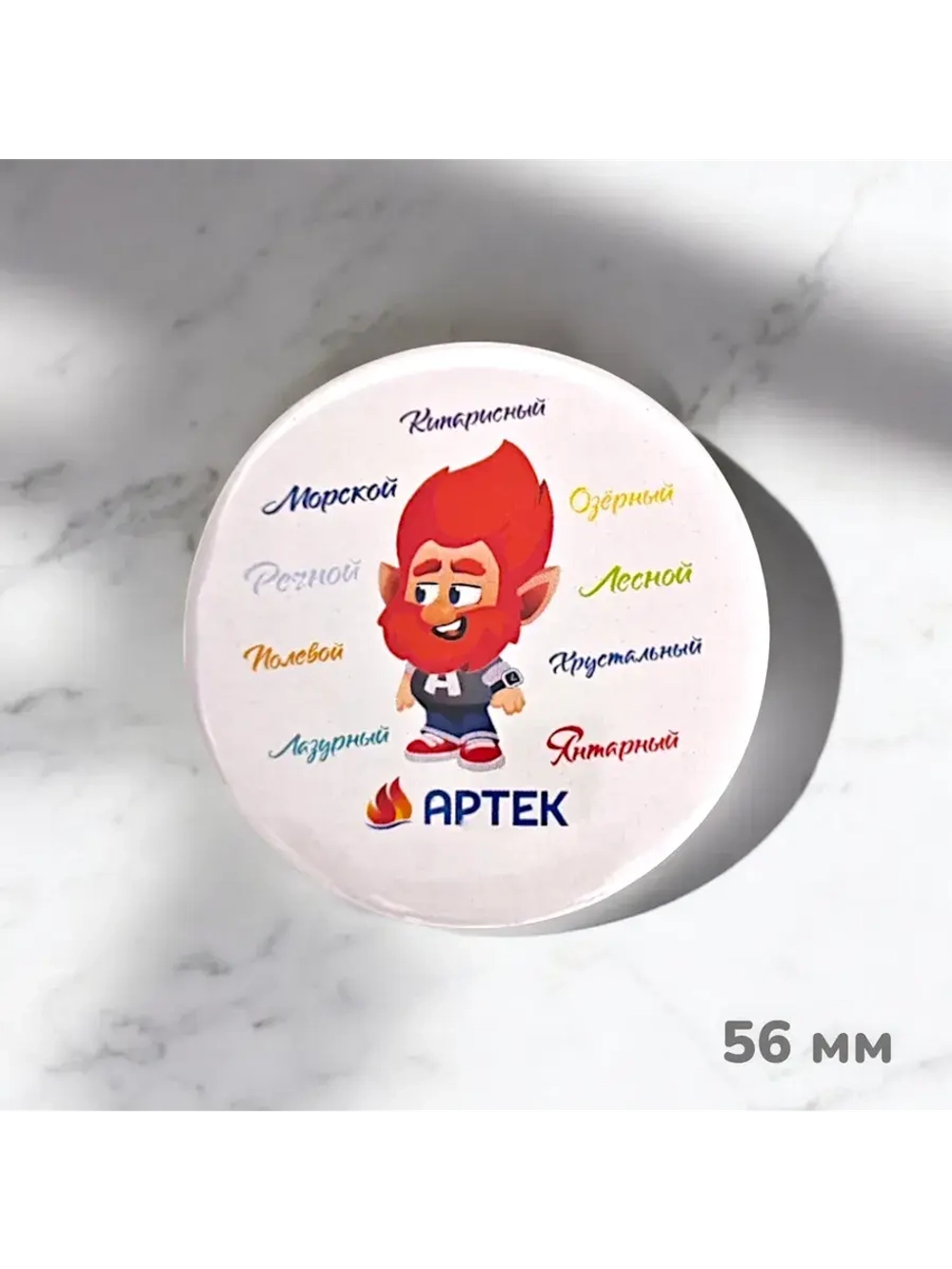 Магнит закатной 56 мм